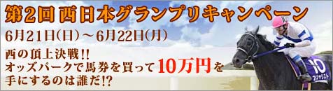 Nishinihon.jpg
